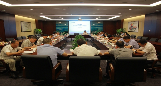2017年上半年度工作會議 宋有常攝_副本.jpg