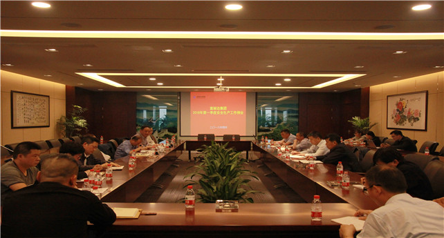 1524881948987025z3q6.jpg 安全生產(chǎn)工作會(huì)議現(xiàn)場(宋有常攝)_副本.jpg